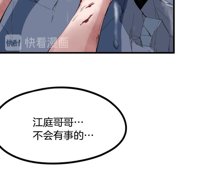 第60话 龙腾(1/4)-第61话