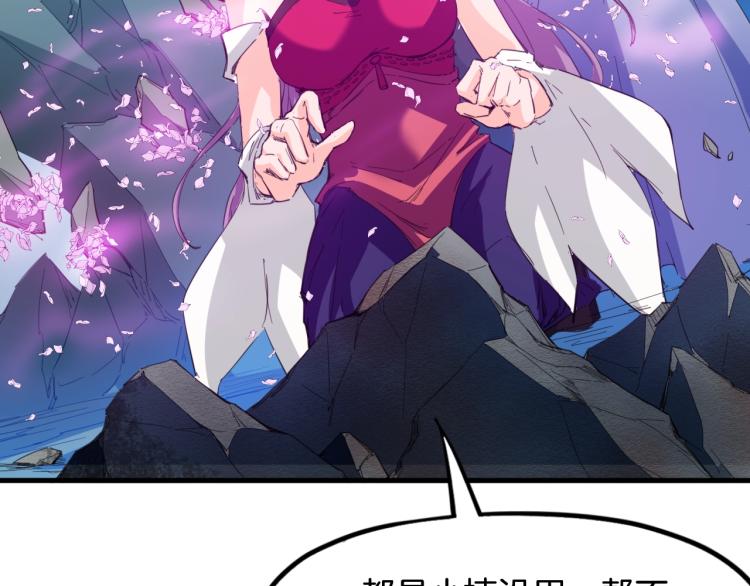 第60话 龙腾(1/4)-第61话