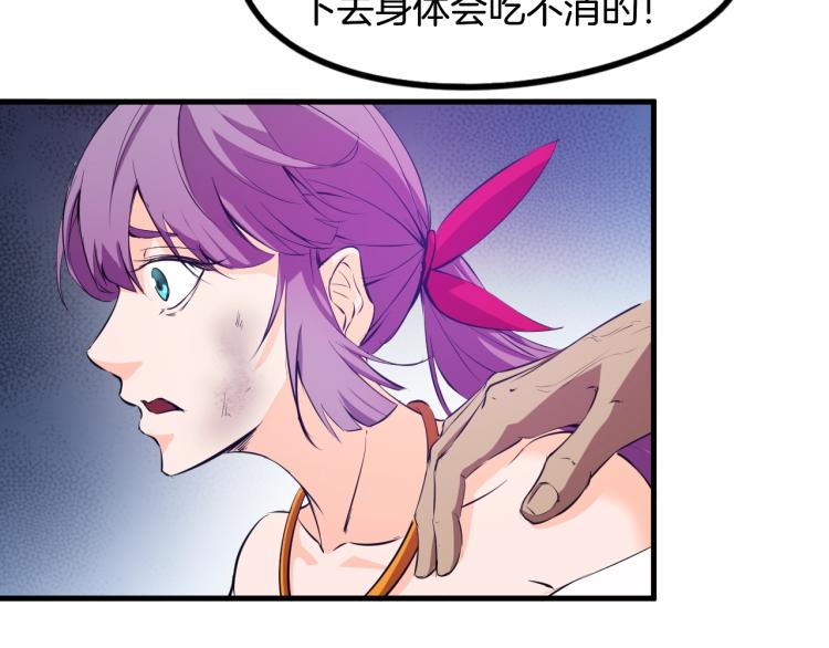 第60话 龙腾(1/4)-第61话