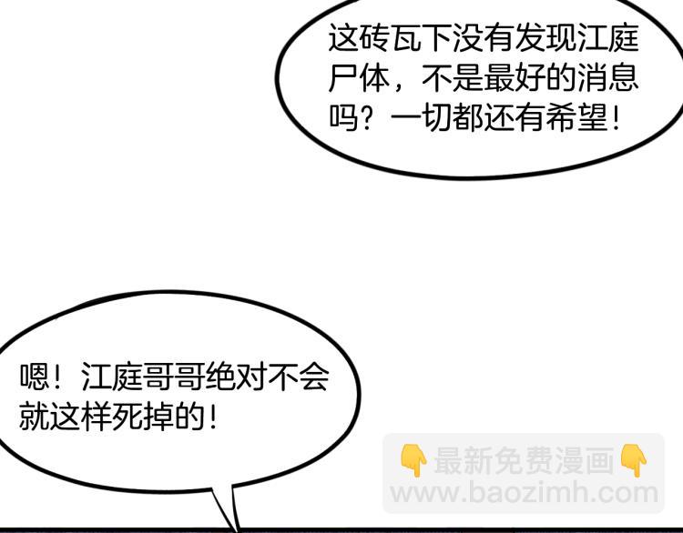 第60话 龙腾(1/4)-第61话