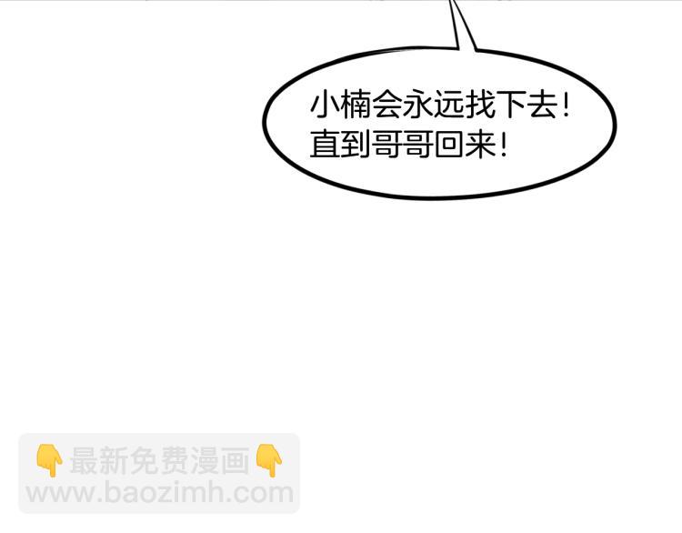 第60话 龙腾(1/4)-第61话