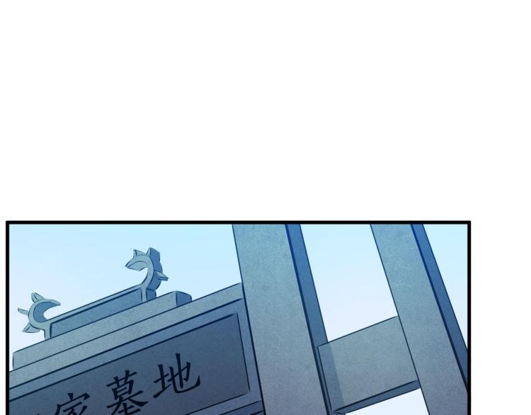 第60话 龙腾(1/4)-第61话