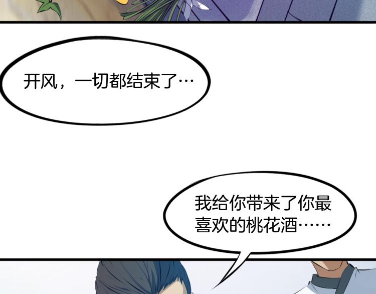 第60话 龙腾(1/4)-第61话