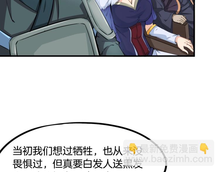 第60话 龙腾(1/4)-第61话