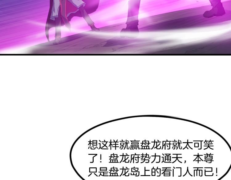 第60话 龙腾(1/4)-第61话