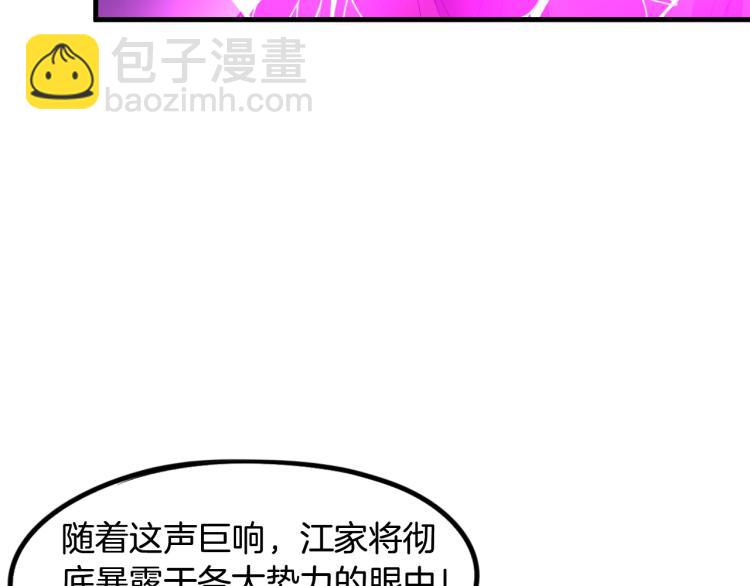 第60话 龙腾(1/4)-第61话