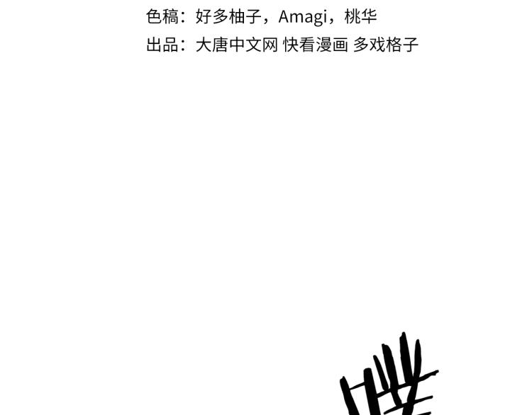 第62话 珊瑚洲(1/3)-第63话