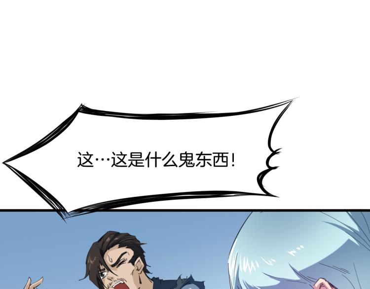 第62话 珊瑚洲(1/3)-第63话