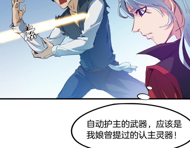 第62话 珊瑚洲(1/3)-第63话