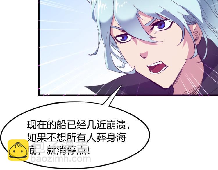 第62话 珊瑚洲(1/3)-第63话