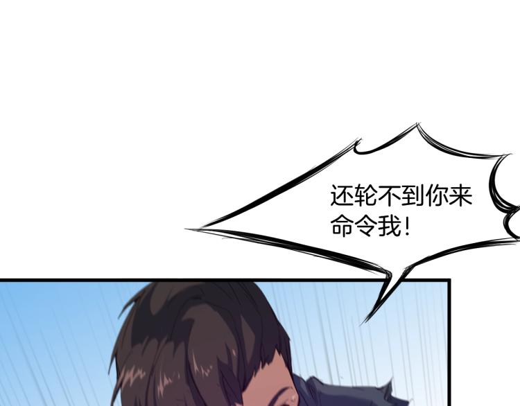 第62话 珊瑚洲(1/3)-第63话