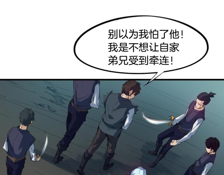 第62话 珊瑚洲(1/3)-第63话