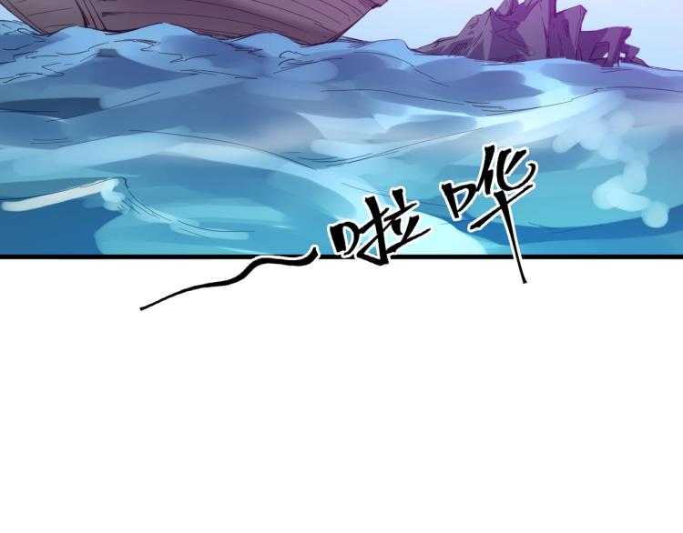 第62话 珊瑚洲(1/3)-第63话