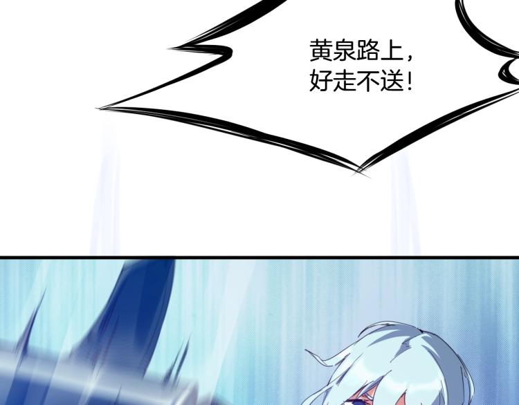 第62话 珊瑚洲(1/3)-第63话