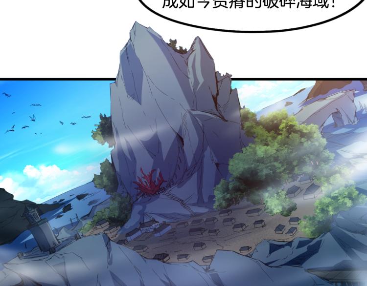 第62话 珊瑚洲(1/3)-第63话