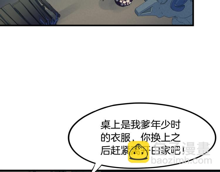 第62话 珊瑚洲(1/3)-第63话