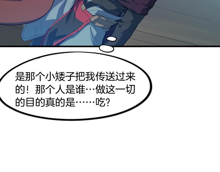 第62话 珊瑚洲(1/3)-第63话