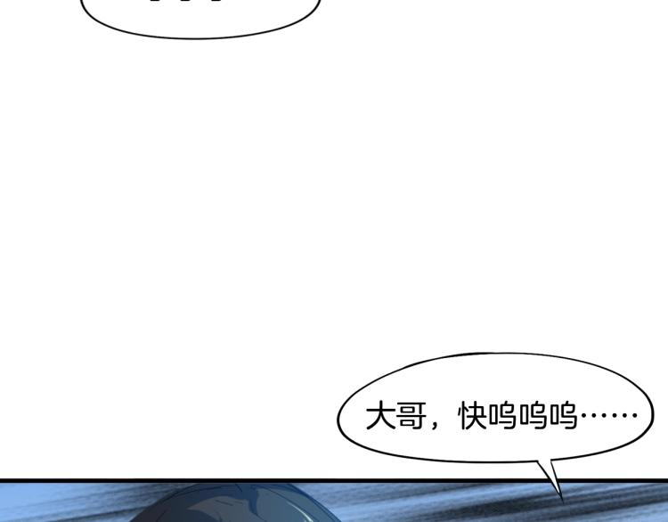 第64话 袭岛(1/4)-第65话