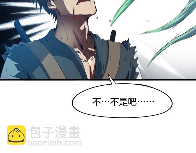 第64话 袭岛(1/4)-第65话