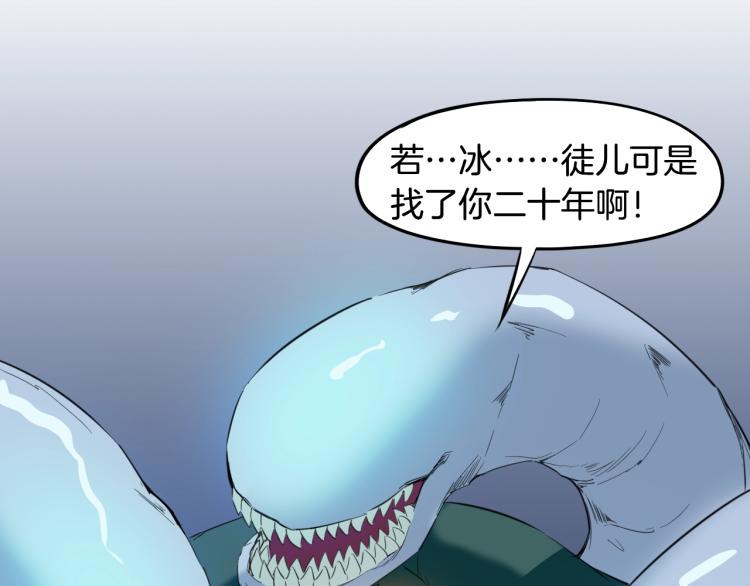 第64话 袭岛(1/4)-第65话