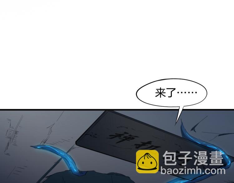 第64话 袭岛(1/4)-第65话