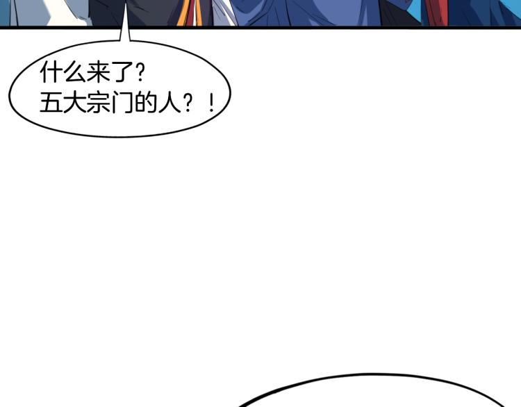 第64话 袭岛(1/4)-第65话