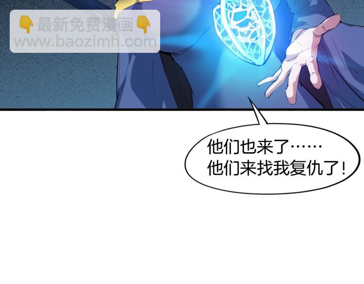 第64话 袭岛(1/4)-第65话