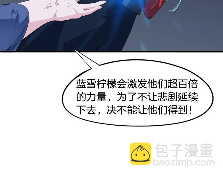 第64话 袭岛(1/4)-第65话