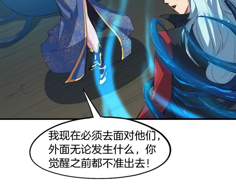 第64话 袭岛(1/4)-第65话