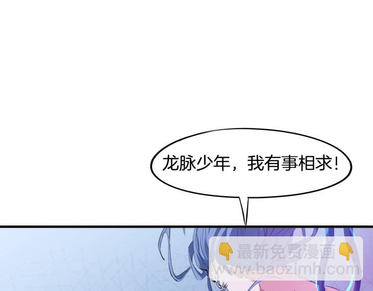 第64话 袭岛(1/4)-第65话