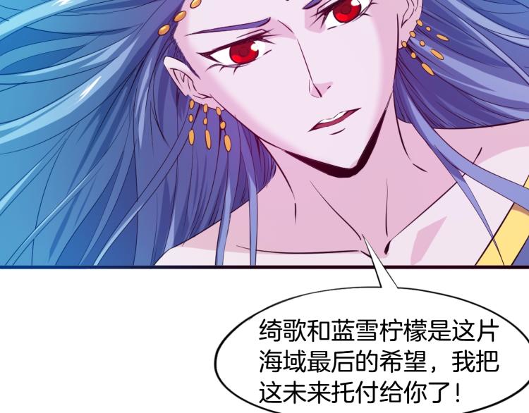 第64话 袭岛(1/4)-第65话