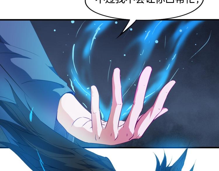 第64话 袭岛(1/4)-第65话