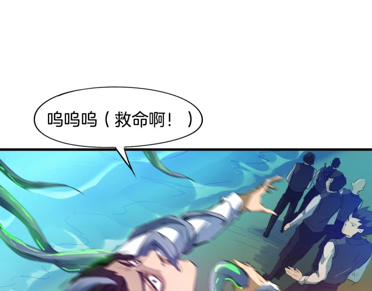 第64话 袭岛(1/4)-第65话