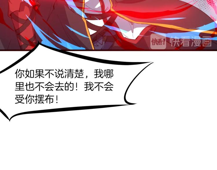 第66话 五大宗门(1/4)-第67话