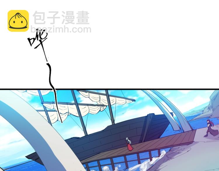 第66话 五大宗门(1/4)-第67话