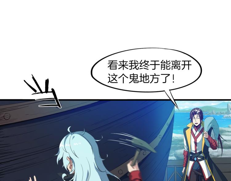 第66话 五大宗门(1/4)-第67话