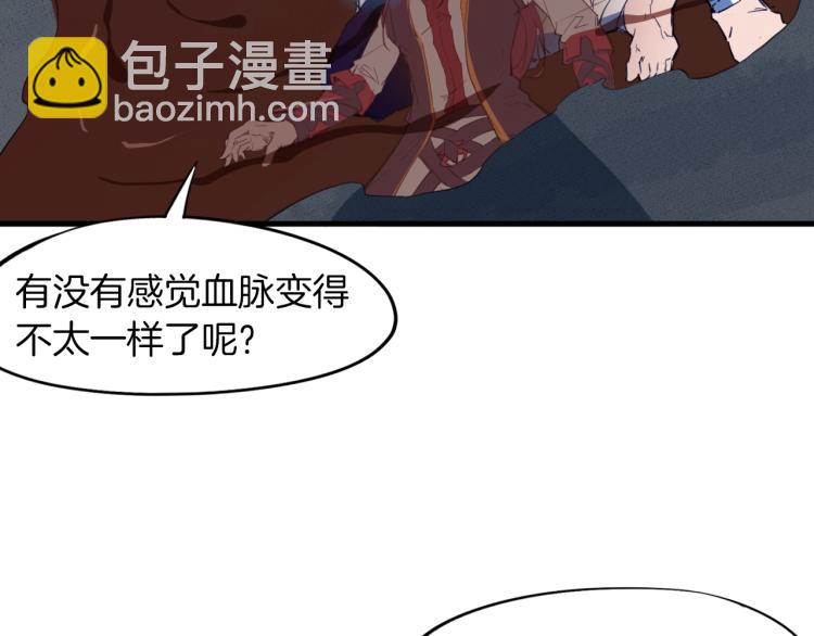 第66话 五大宗门(1/4)-第67话