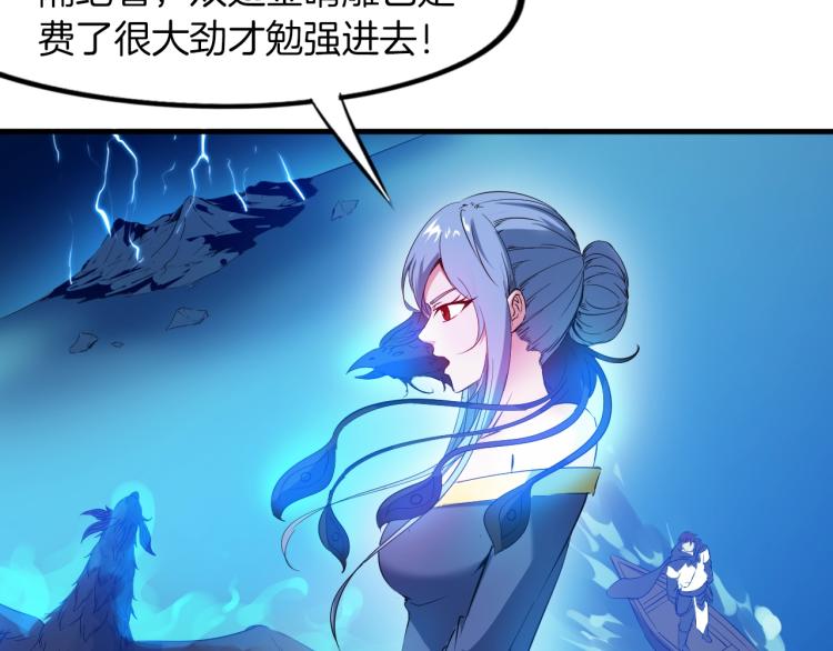 第66话 五大宗门(1/4)-第67话