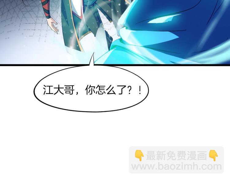 第66话 五大宗门(1/4)-第67话