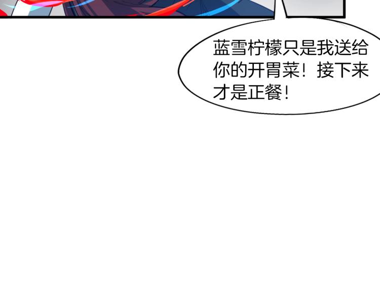 第66话 五大宗门(1/4)-第67话