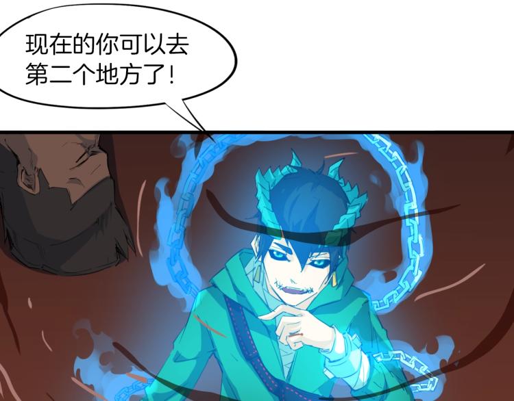 第66话 五大宗门(1/4)-第67话