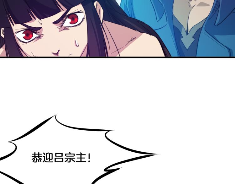 第68话 龙神之相(1/3)-第69话