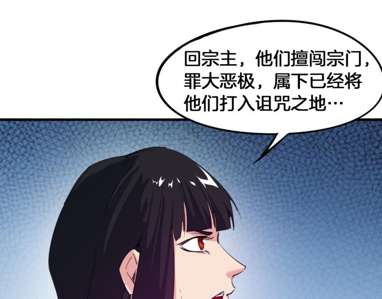 第68话 龙神之相(1/3)-第69话