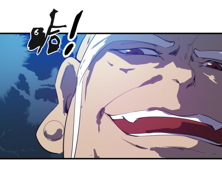 第68话 龙神之相(1/3)-第69话