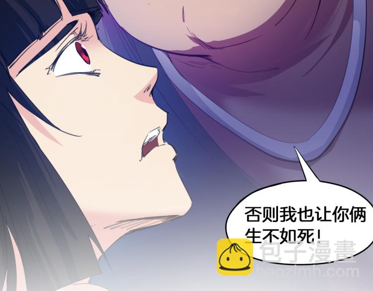 第68话 龙神之相(1/3)-第69话