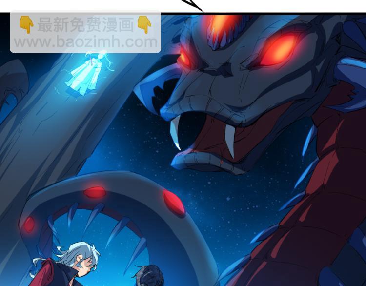 第68话 龙神之相(1/3)-第69话