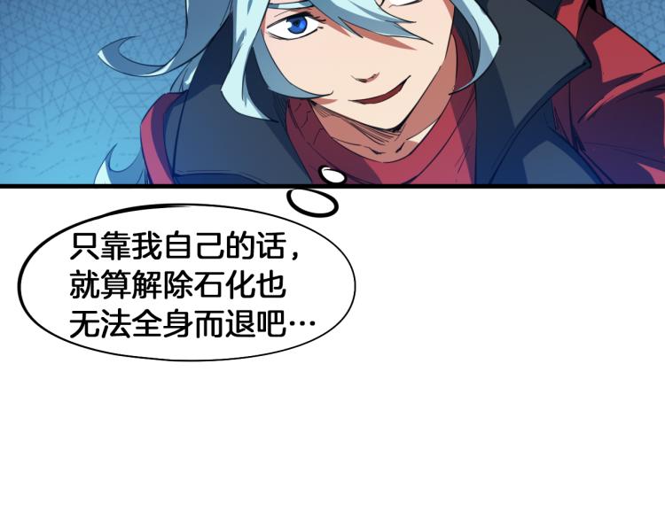 第68话 龙神之相(1/3)-第69话