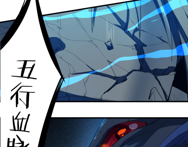 第68话 龙神之相(1/3)-第69话