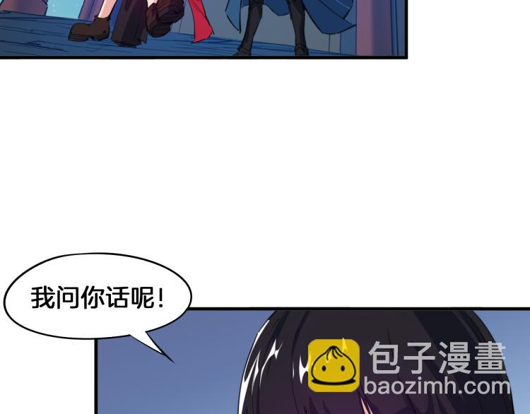 第68话 龙神之相(1/3)-第69话