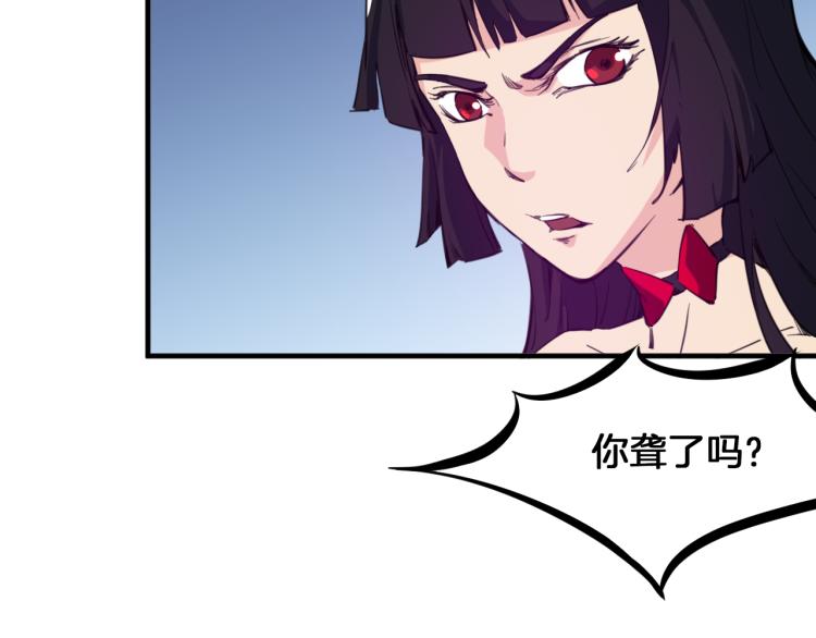 第68话 龙神之相(1/3)-第69话